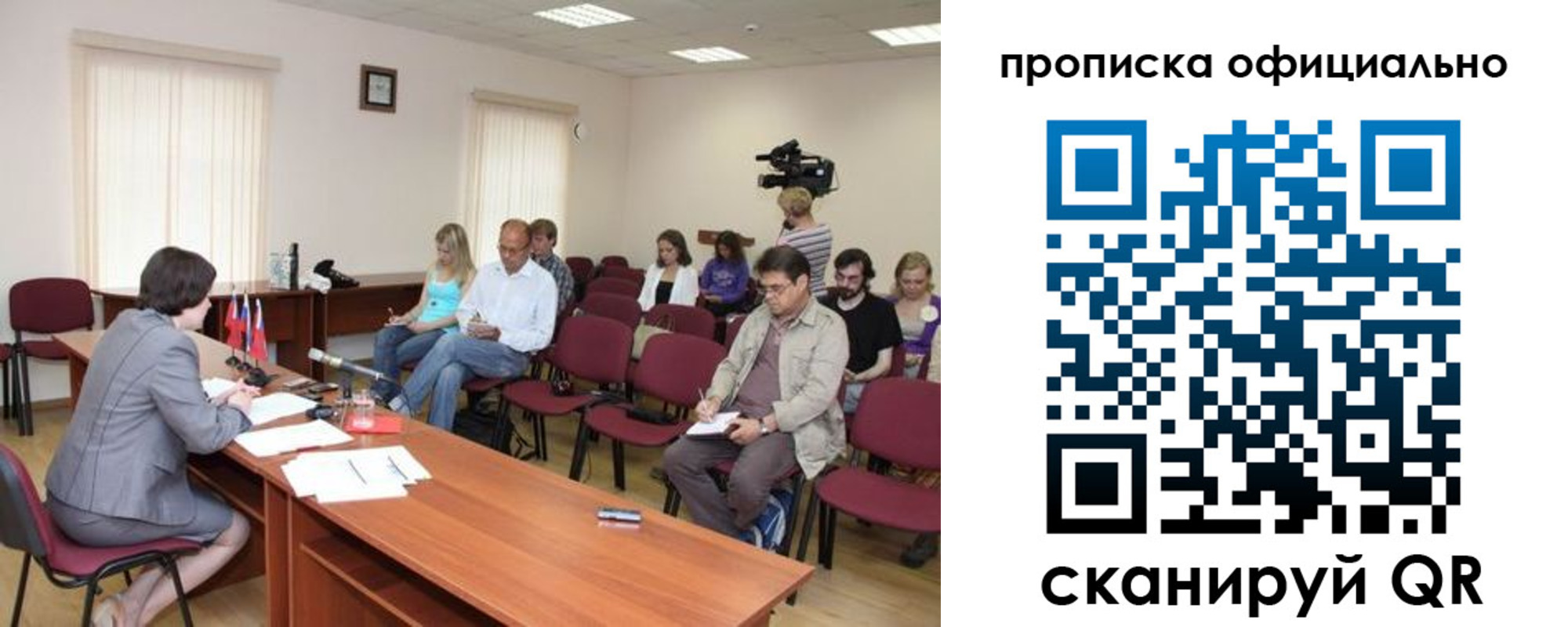 миграционный учет в Кулебаки