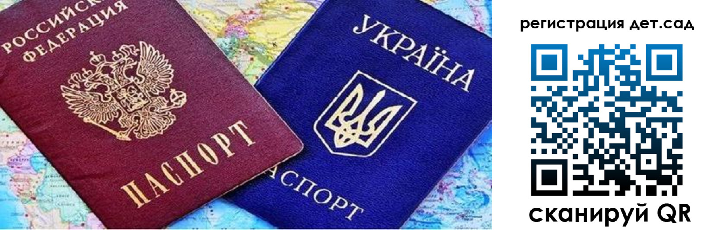 прописка паспорт в Кулебаки