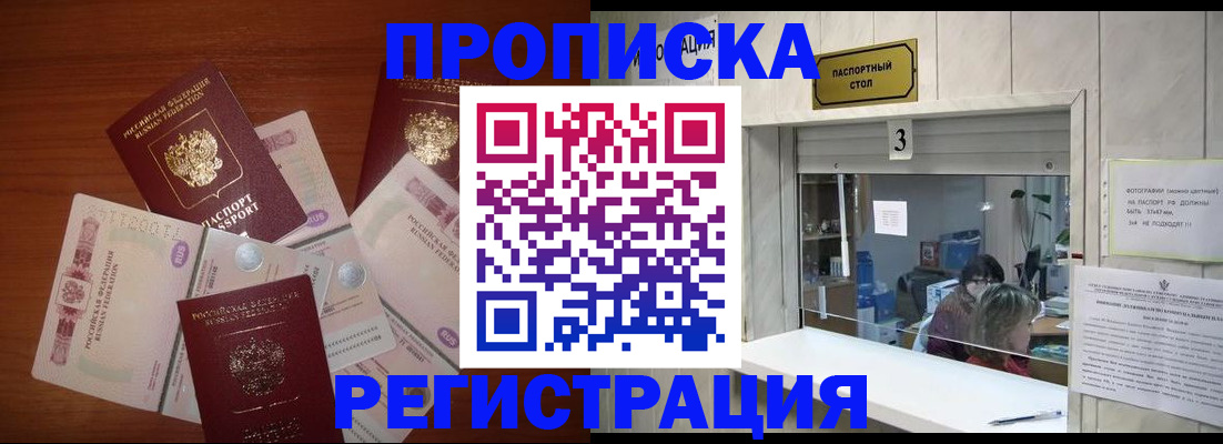 найти адрес прописки в Кулебаки