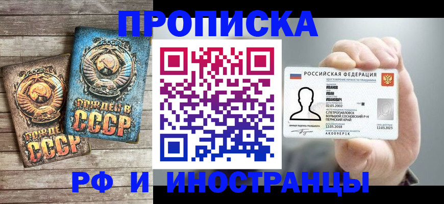 где прописаться в Кулебаки