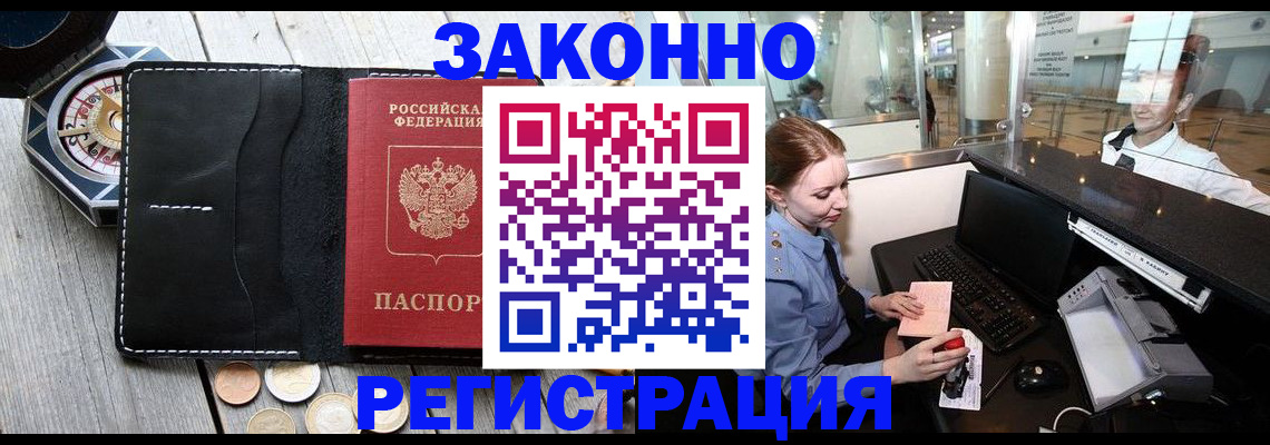 регистрация для школы в Кулебаки