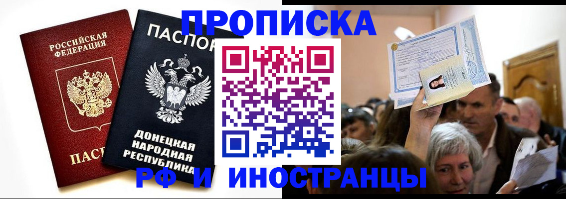 где прописаться в Кулебаки