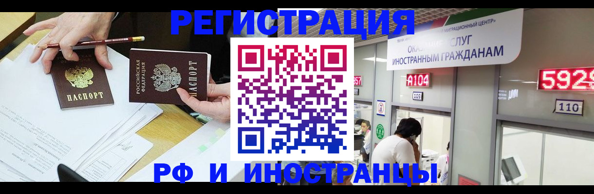 временная регистрация госуслуги в Кулебаки